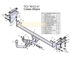 Фаркоп Лидер-Плюс для Nissan Qashqai/Nissan Qashqai +2 (2007-2014)