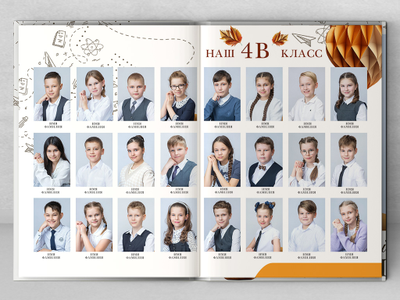 Альбом "Мечта"