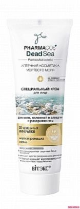 Витекс Pharmacos Dead Sea Крем Специальный для кожи, склонной к аллергии и раздражениям 75мл