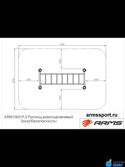Рукоход разноуровневый