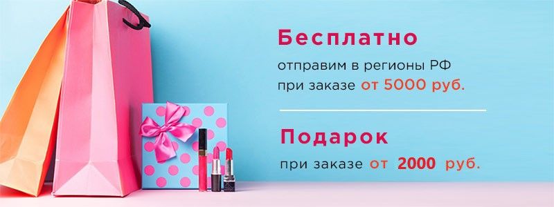 Интернет Магазин Новый День