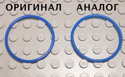 !АНАЛОГ! Rubber Belt Large  Round Cross Section  - Approx. 3 1/4 x 3 1/4, Blue (x89 / 4286126 / 4544147 / 6049730 / 70904)
