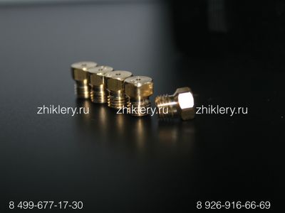 Жиклеры форсунки для плит Electrolux (Электролюкс)