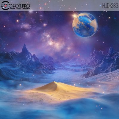 Фотофон виниловый «Маленький принц»