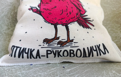 Подушка ароматная "Птичка-Руководичка"