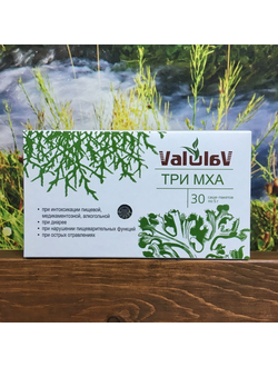 ValulaV ТРИ МХА 30 саше-пакетов