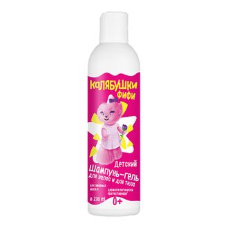 Детский шампунь-гель для волос и тела "Калябушки", Фи-Фи (розовый) 230г (Мастерская ОМ)