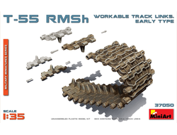 Miniart: Набор рабочих траков T-55 RMSh раннего типа