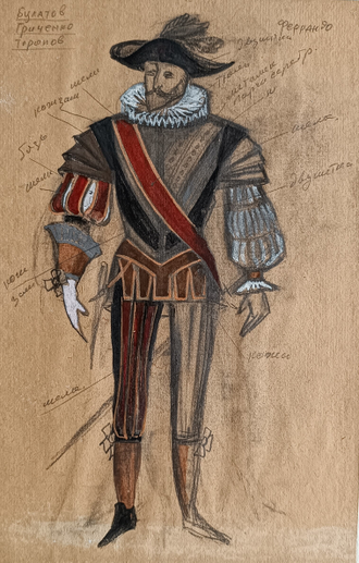 "Эскиз театрального костюма, Кутузов" картон гуашь, акварель, ткань 1986 год