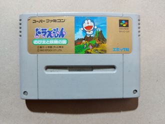 №304 Doraemon: Nobita to Yousei no Kuni для Super Famicom SNES Super Nintendo