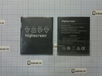 Аккумулятор (акб) Highscreen Zera U 2000mAh