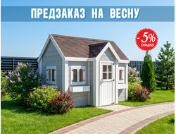 Детский уличный деревянный домик "Мечта" (оргстекло в комплекте)