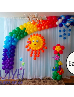 Детский сад № 15