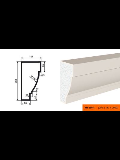 Фасадный карниз из пенополистирола с покрытием LEPNINAPLAST (Лепнинапласт) КВ-290/1