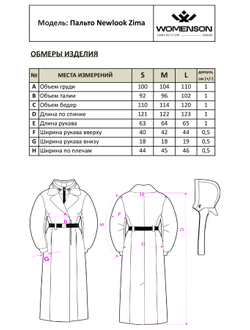 Пальто Newlook Zima