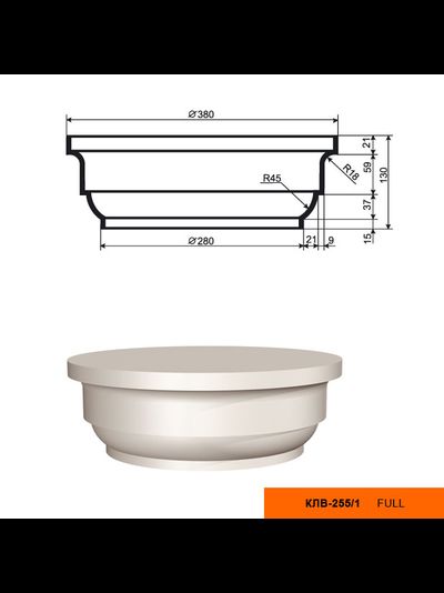 Капитель к фасадной колонне из пенополистирола с покрытием LEPNINAPLAST КЛВ-255/1 FULL
