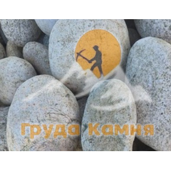 Галька круглая белая речная, фракция 100-150 мм