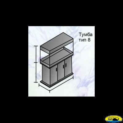 Аквариумный прямоугольный комплекс 660 (Тип тумбы 8)