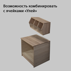 (ТМБ0400) Тумба "Улей", открытая