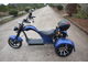 ЭЛЕКТРОСКУТЕР TRIKE CHOOPER SKYBOARD