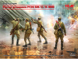 Сборная модель: (ICM 35648) Расчет установки РСЗО БМ-13-16