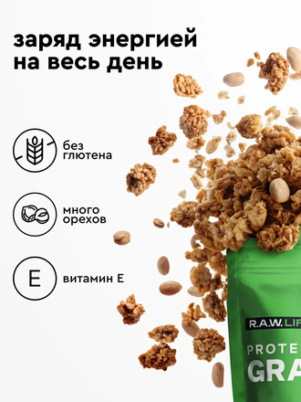 Гранола протеиновая "Яблоко-корица", 220г (R.A.W.LIFE)