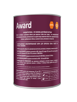 AWARD (Эворд) влажный корм (консерва) паштет для собак, Ягненок, Яблоко 400 г