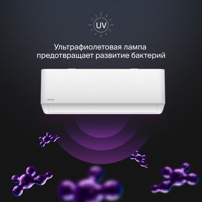 Настенная сплит-система инверторного типа Daichi Air AIR35AVQS1R-1/AIR35FVS1R-1