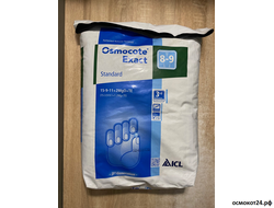 Осмокот Экзакт Стандарт 8-9 мес. (15-9-11+2MgO+ТЕ) - Osmocote Exact Standard, Нидерланды (ICL)