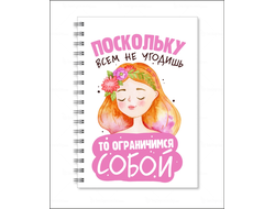 Тетрадь на 8 марта №55