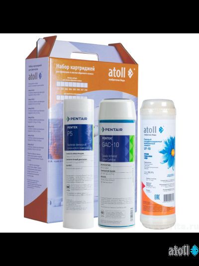 Набор картриджей atoll №309 STD (для U-31)
