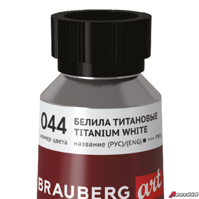 Краска масляная художественная BRAUBERG ART PREMIERE 170 мл, проф. серия, БЕЛИЛА ТИТАНОВЫЕ. 191394