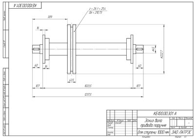 Вал привода поручня эскалатора ЛАТРЭС