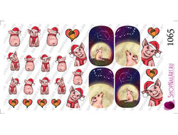 Слайдер-дизайн 1065 - Новогодние поросята