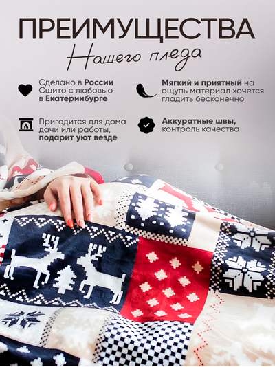 Зимние узоры и Тапочки-грелки для ног Luxury (бежевые)