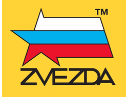 Звезда