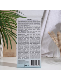 Восковые полоски Floresan Deep Depil для депиляции области бикини, с азуленом, 20 шт.