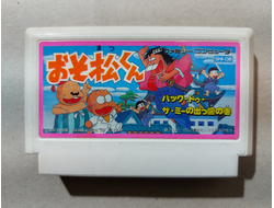 №188 Osomatsu-kun: Back to the Me no Deppa no Maki для Famicom / Денди (Япония)