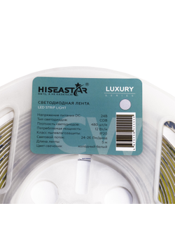 Светодиодная лента PRO COB 480LED/M 24V 12W IP20 White Hi-SEASTAR