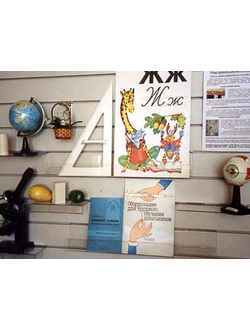 Стенд экспозиционный навесной