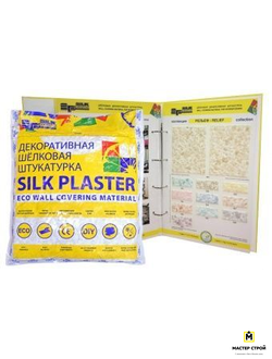 Коллекция "Relief/Рельеф"