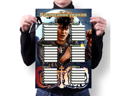 Расписание уроков Сектор Газа, Юрий Хой №16