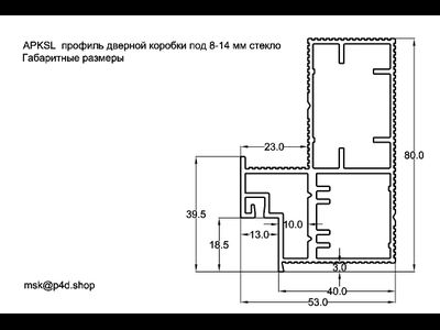 APKSL анод. серебро алюминиевый профиль коробки super light для 8-14 мм цельно стеклянного полотна