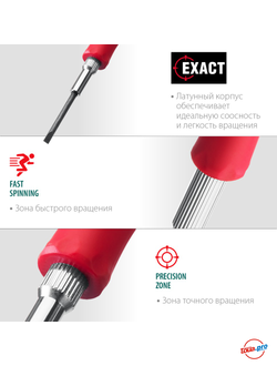 Набор часовых отверток для точных работ X-Precision Kraftool 25679