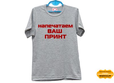 Футболка меланж с вашим принтом