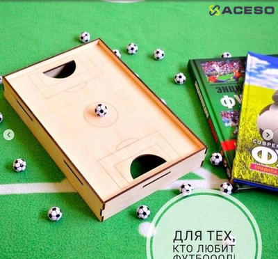 Футбол. Логопедическая игра для развития речевого дыхания