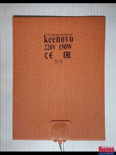 ГИБКАЯ НАГРЕВАЮЩАЯ ПЛАСТИНА 150 ВТ 220 В (150Х200) KEENOVO