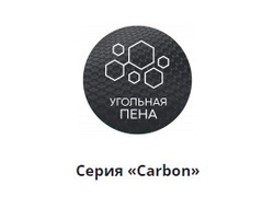 Серия «Carbon»