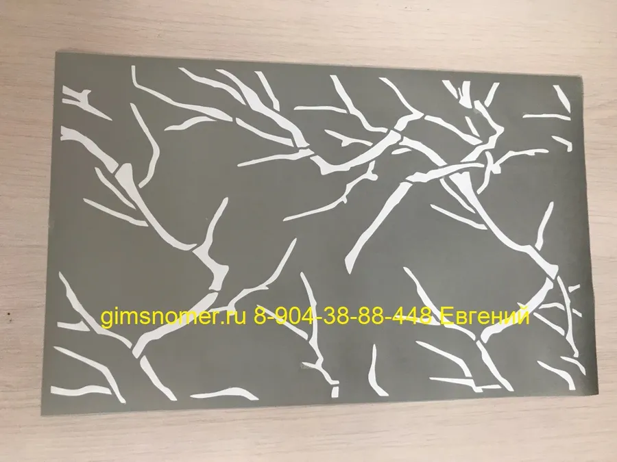 Трафарет ветки реальное фото