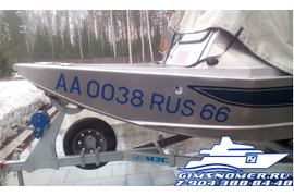 Номера ГИМС наклейки на лодку AA 0038 RUS 66